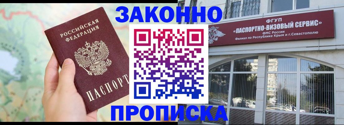 форма 3 в Балахне